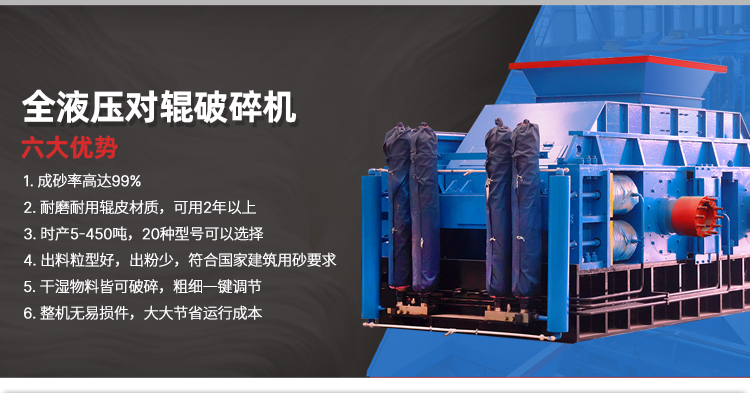 鐵渣對輥破碎機 鋼渣破碎機 時產(chǎn)120噸對輥式破碎機 華盛銘全液壓對輥破碎機 鐵渣對輥破碎機 鋼渣破碎機 時產(chǎn)120噸對輥式破碎機 華盛銘全液壓對輥破碎機