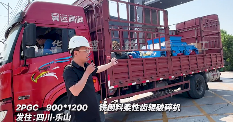 柔性齒輥破碎機(jī) 銑刨料生產(chǎn)線 柔性齒輥破碎機(jī) 銑刨料生產(chǎn)線