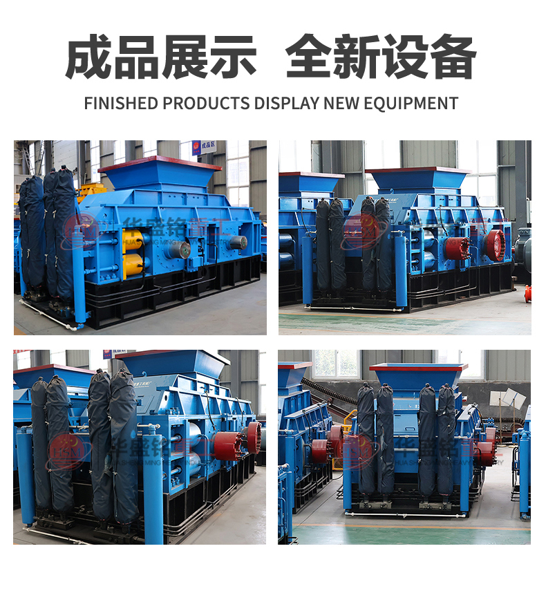 加強版液壓對輥制砂機(jī) 1510對輥制砂機(jī) 全液壓對輥制砂機(jī)哪家好 對輥破碎機(jī)多少錢一臺