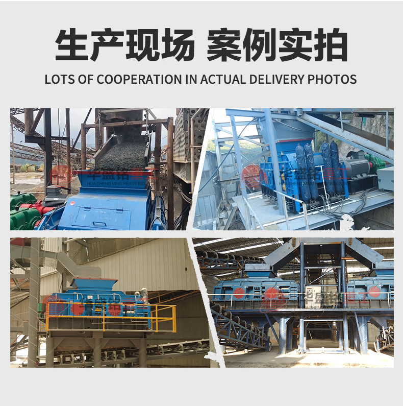 加強版液壓對輥制砂機(jī) 1510對輥制砂機(jī) 全液壓對輥制砂機(jī)哪家好 對輥破碎機(jī)多少錢一臺