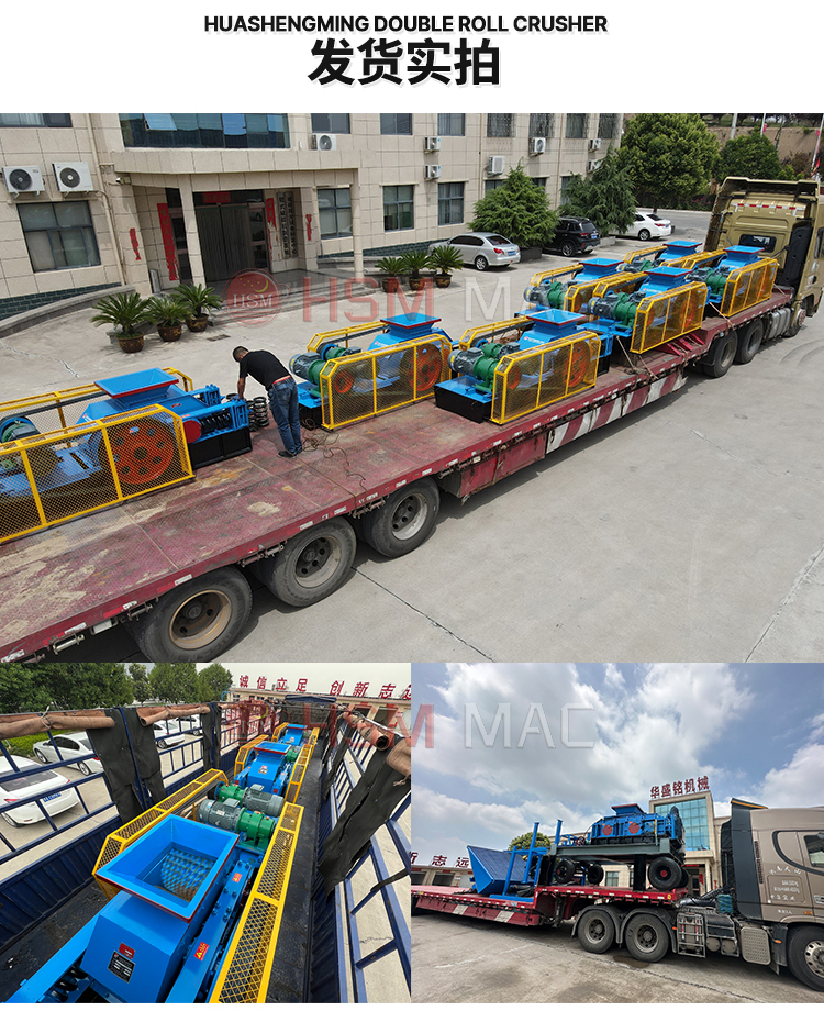 廢舊再生料破碎機(jī)廠家 廢舊再生料破碎機(jī)廠家