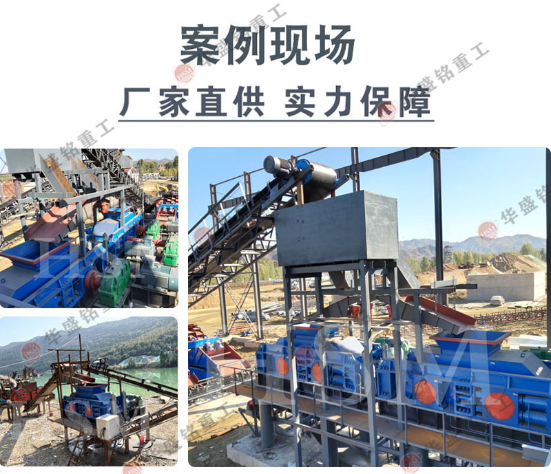 云鉬礦破碎機(jī) 云鉬礦破碎機(jī)