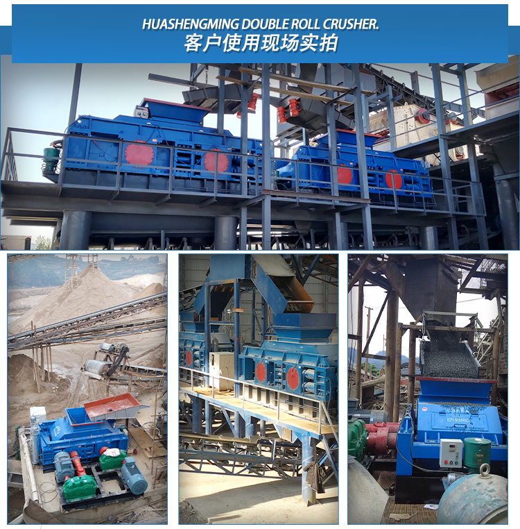 輥式破碎機價格 輥式破碎機價格