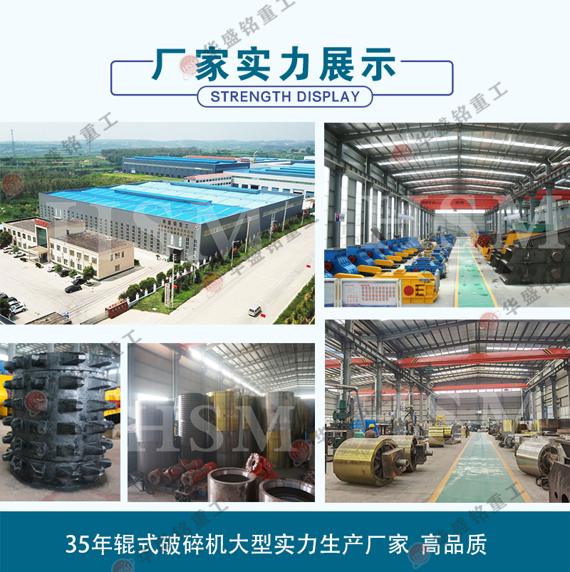 狼牙破碎機(jī)廠家價(jià)格